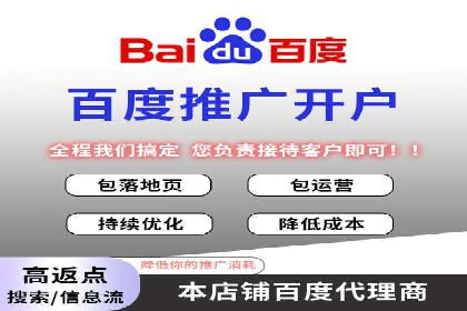 百度竞价策略实战：某企业成功降低竞价成本的秘诀