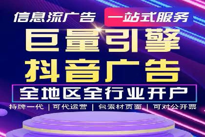 SEM竞价员实战案例：精准营销策略