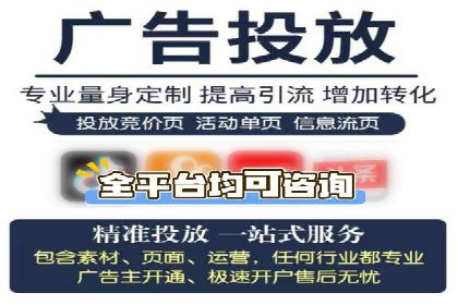 百度推广代运营案例：精准营销助力业绩增长