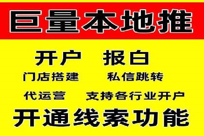 揭秘：竞价推广如何助力品牌在竞争中脱颖而出